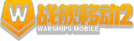 战舰移动2官网